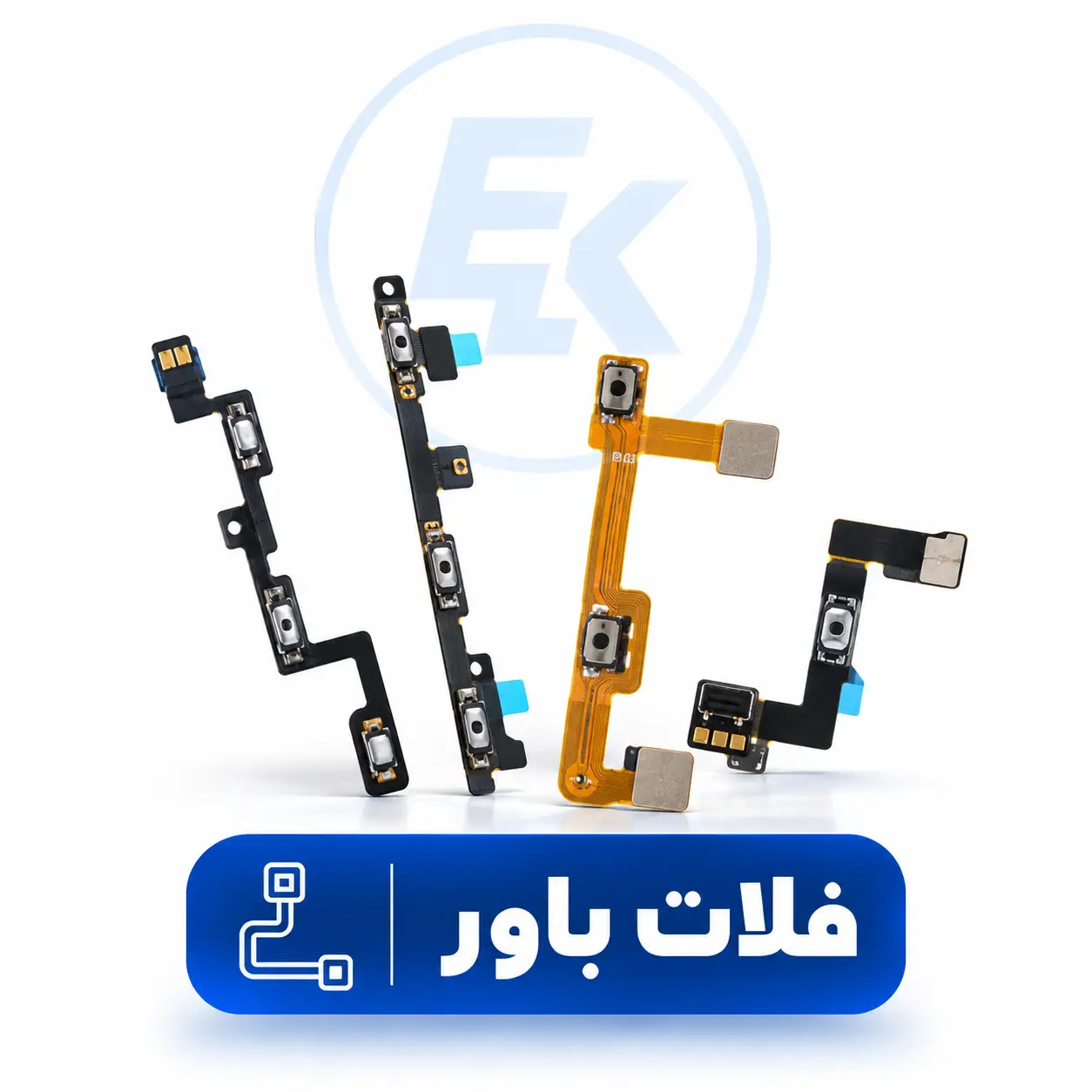 فلاتات