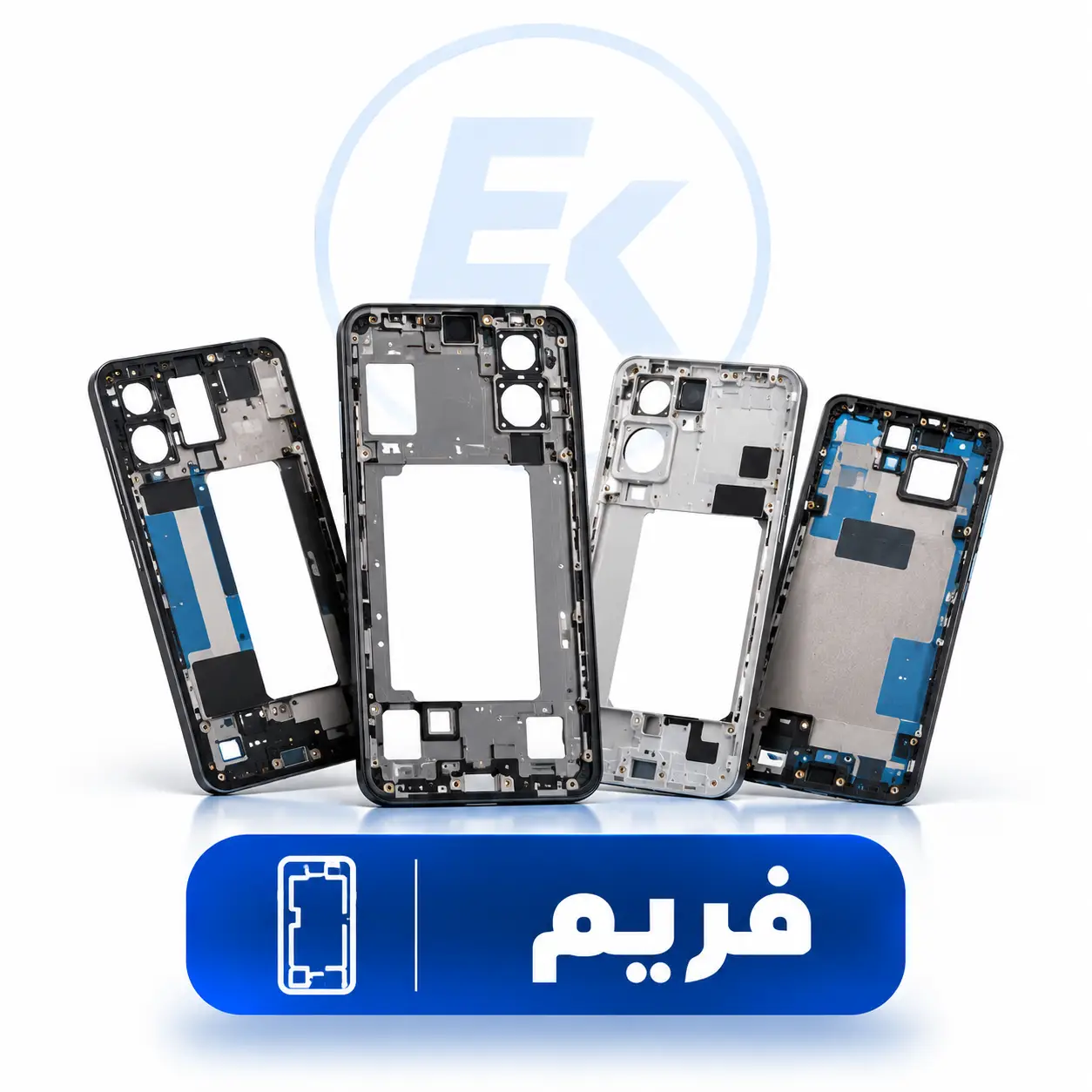فريم