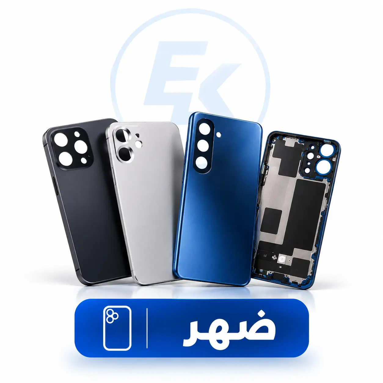 ضهر