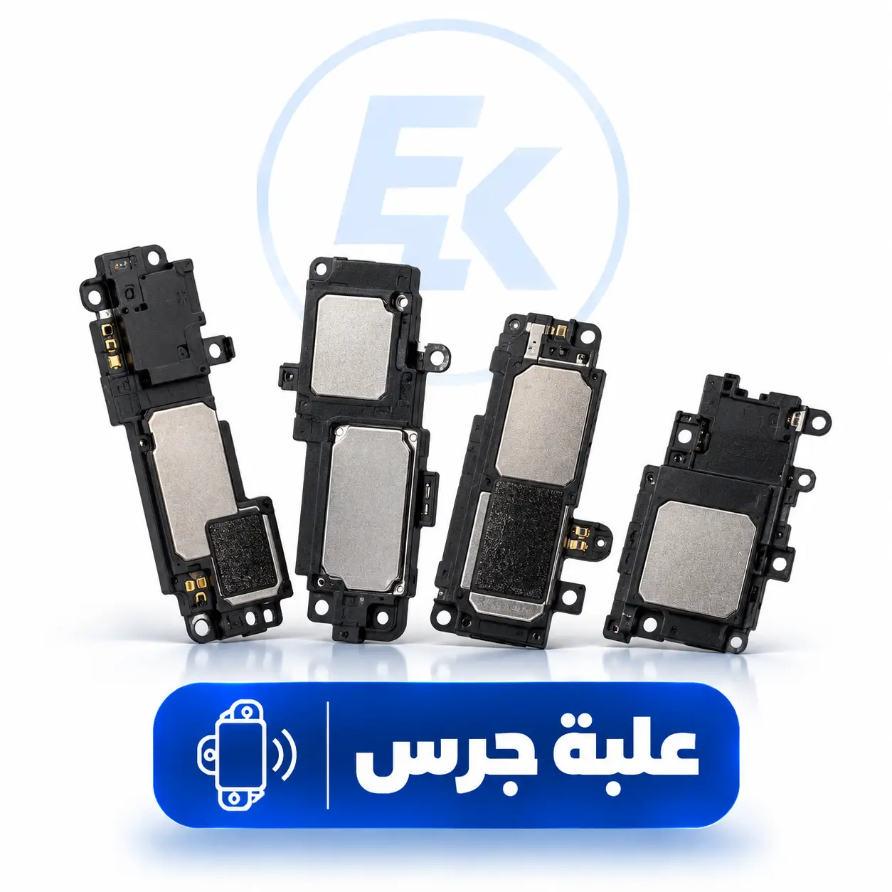 علبة جرس