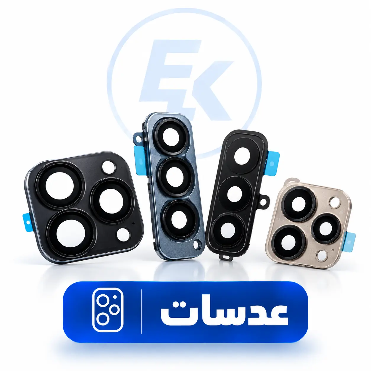 عدسات