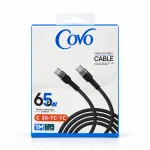 Covo C30 Type-C to Type-C Fast Charging Cable 65W – 1M